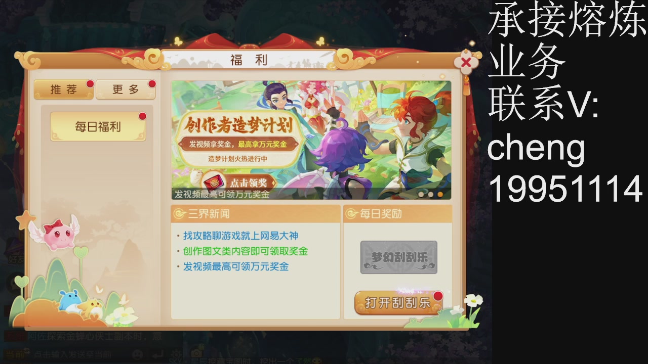 接熔练，托管
