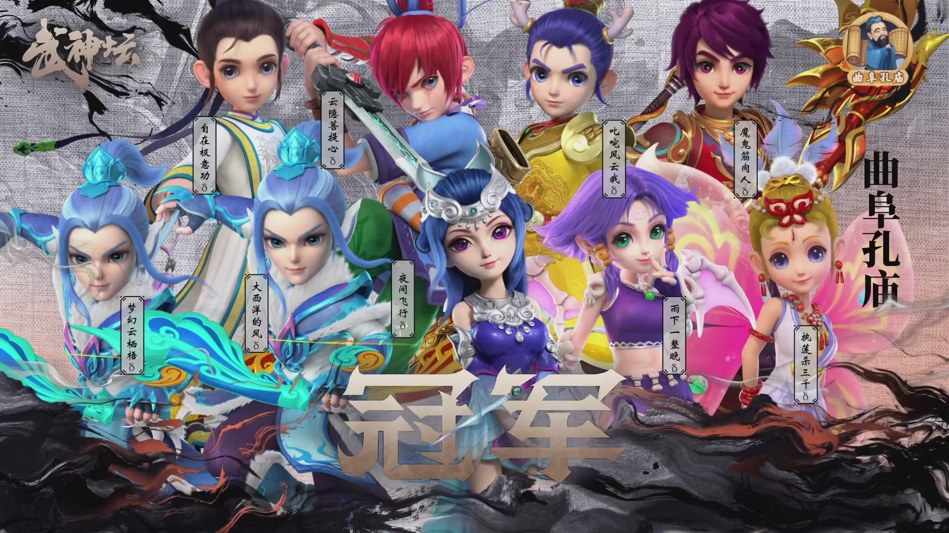 【重播】第237届武神坛-淘汰赛
