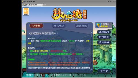 头可断血可流老子是你可遇不可求