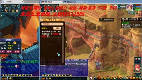 万里长城小姐姐接跑玉跑环心得