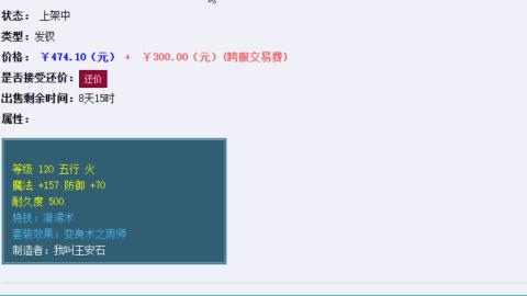 估价帮卖找号配号