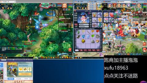 手工接跑商帮贡跑环