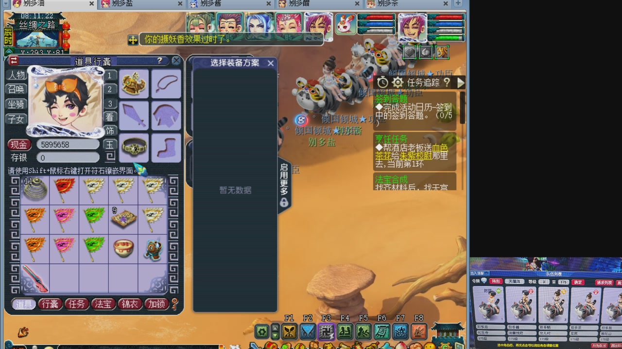 175养号到化圣