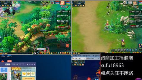 手工接跑商帮贡跑环