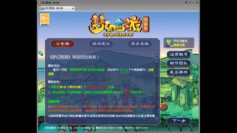 头可断血可流老子是你可遇不可求