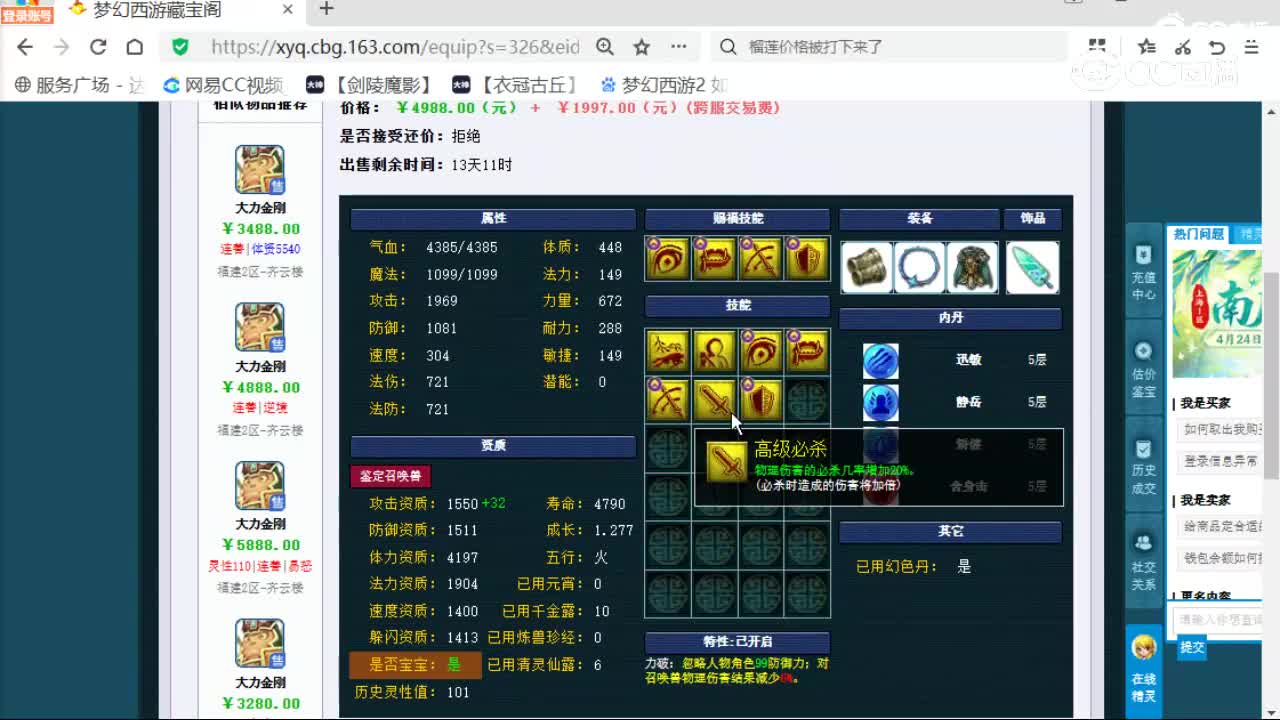 cc_capture_20260504084356