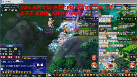 万里长城小姐姐接跑玉跑环心得