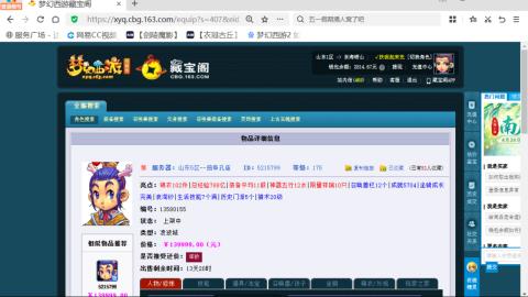 欢迎来到我的直播间