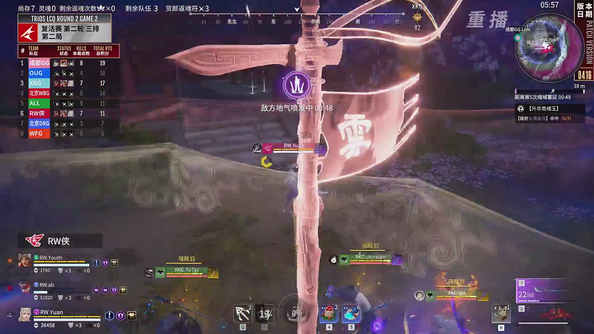 【重播】【NBPL春季赛】三排 复活赛第二轮