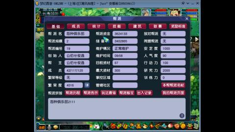 南风我意  孤独的跑商