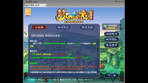 头可断血可流老子是你可遇不可求