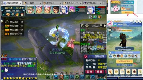 渡劫全固伤