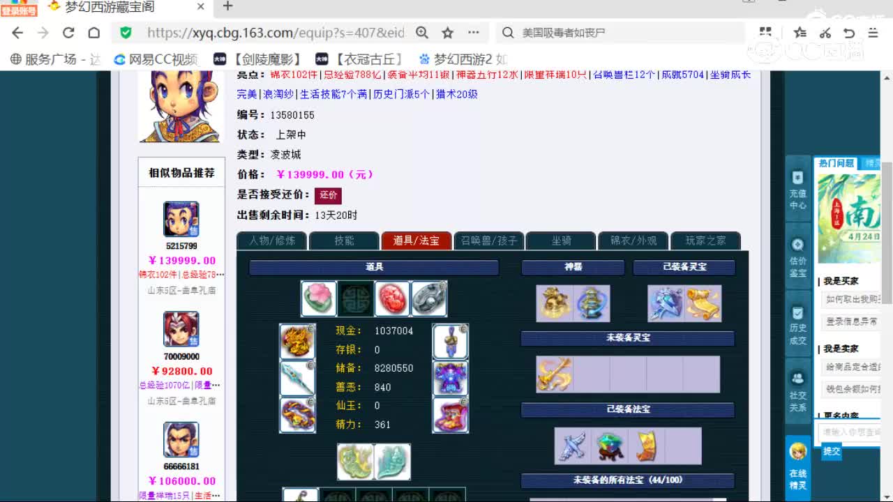 cc_capture_20260504090523
