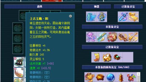 估价帮卖找号配号
