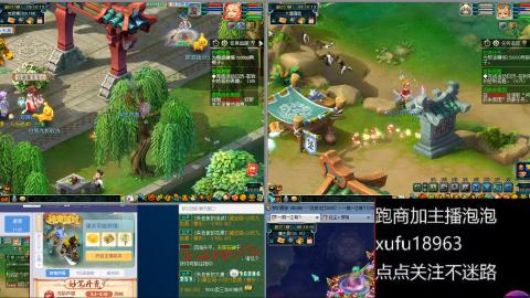 手工接跑商帮贡跑环