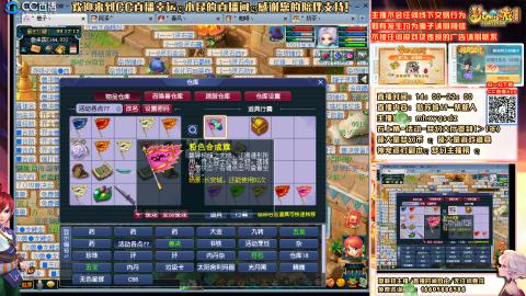 姑苏城 有问题关注留言必回