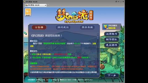 头可断血可流老子是你可遇不可求