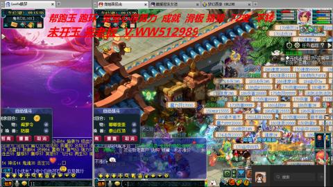 万里长城小姐姐接跑玉跑环心得