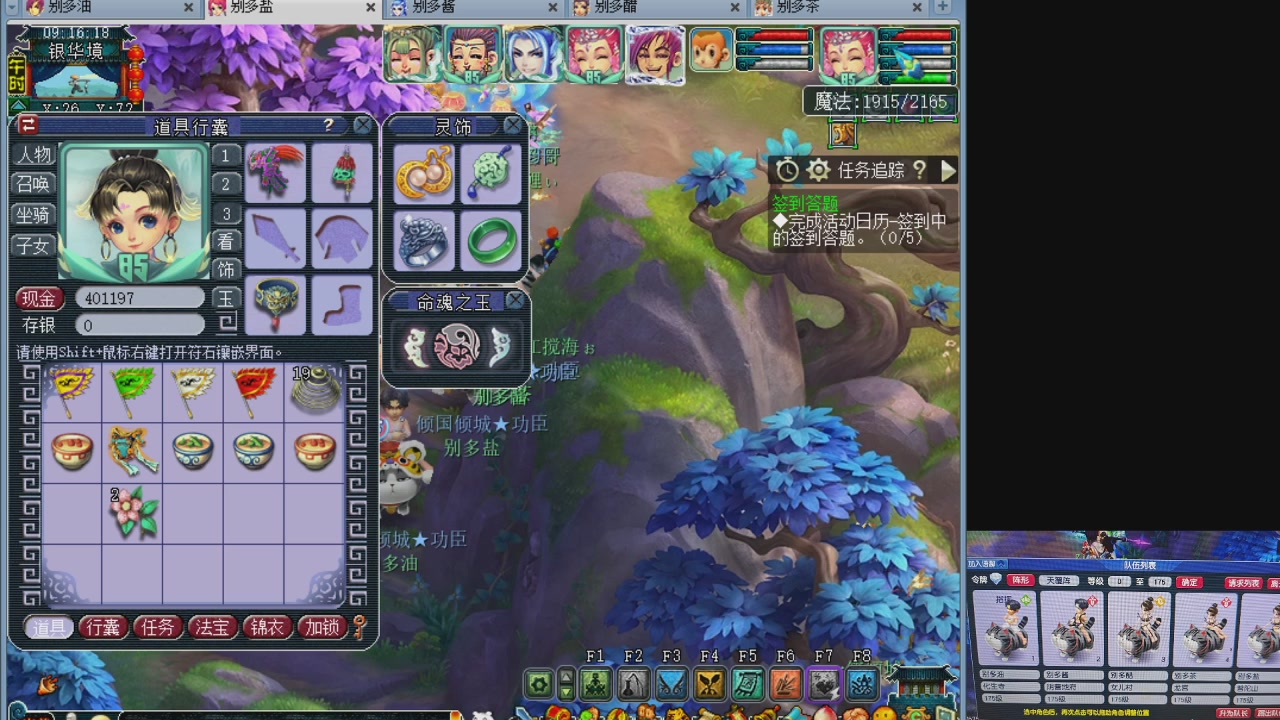 175养号到化圣