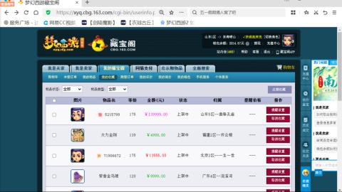 欢迎来到我的直播间