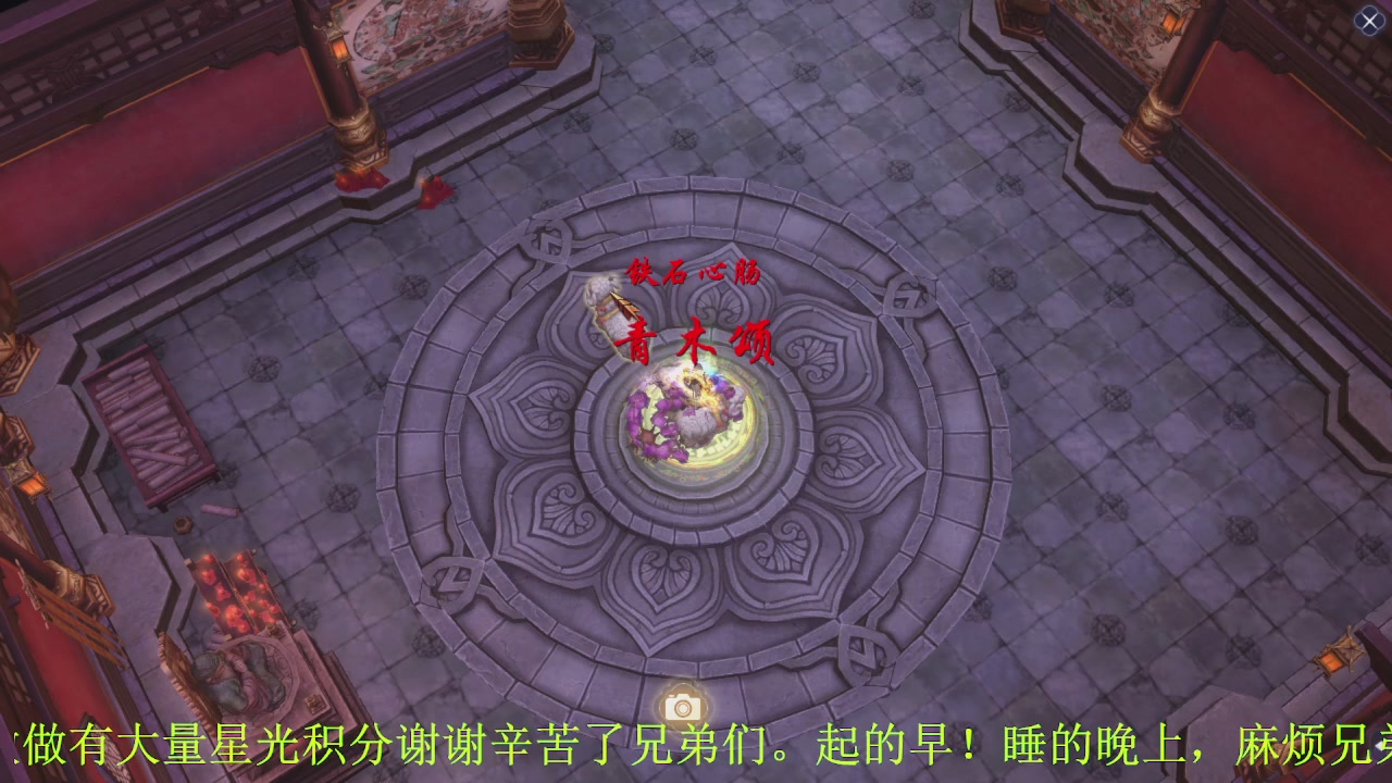 起的早一个目地就是刷星光积分谢谢兄弟们啦