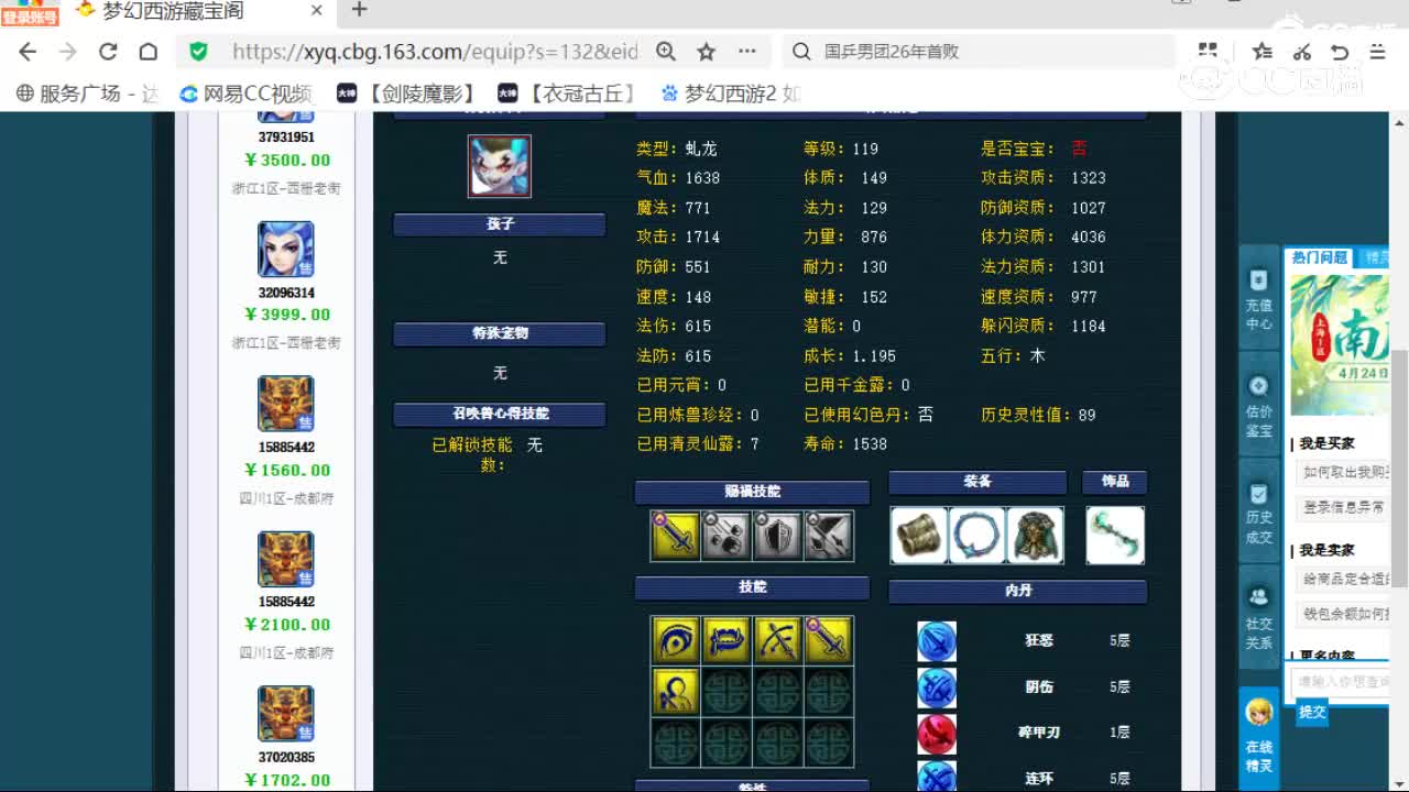 cc_capture_20260504092023
