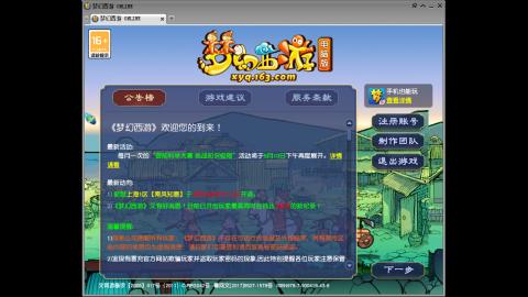 头可断血可流老子是你可遇不可求