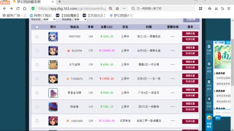欢迎来到我的直播间
