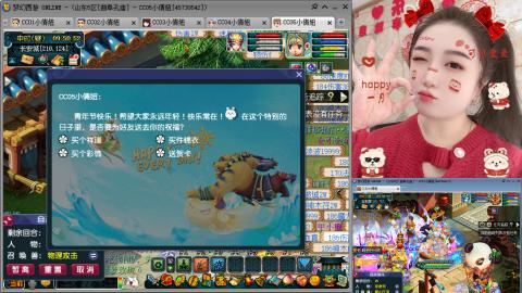 曲阜孔庙（青岛即墨姑娘）