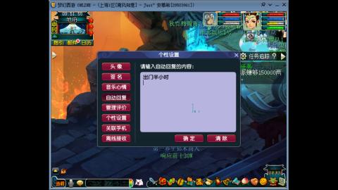 南风我意  孤独的跑商