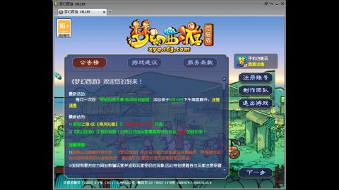 头可断血可流老子是你可遇不可求