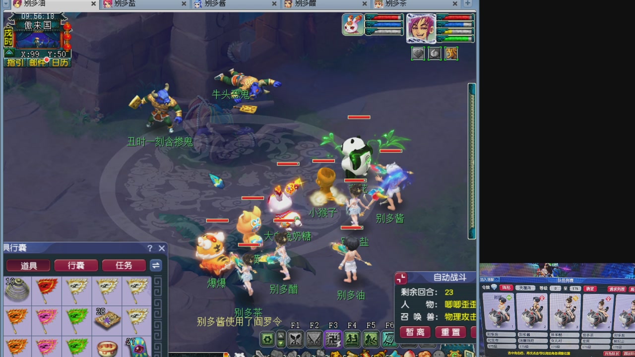 175养号到化圣