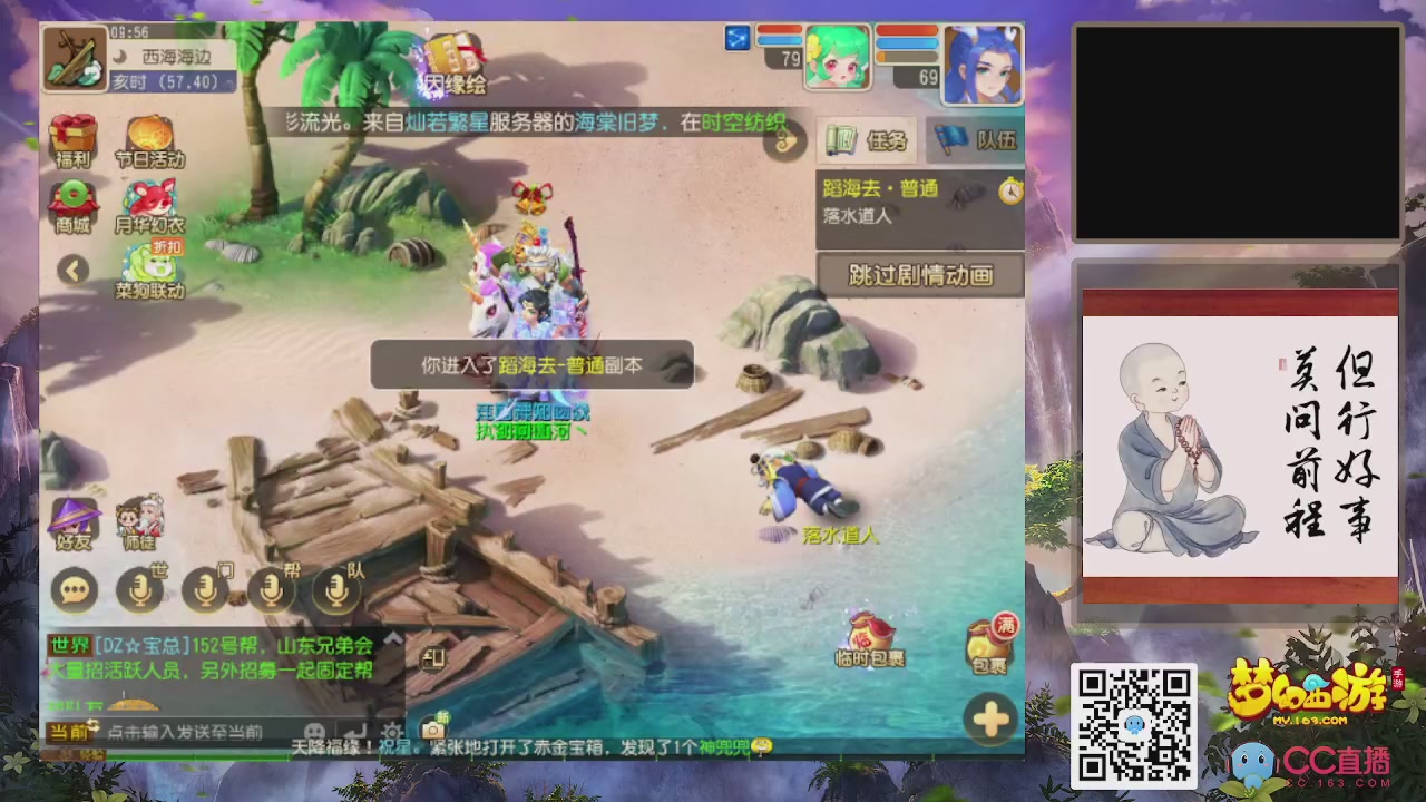 恭喜发财！！新服2026上线！！！！