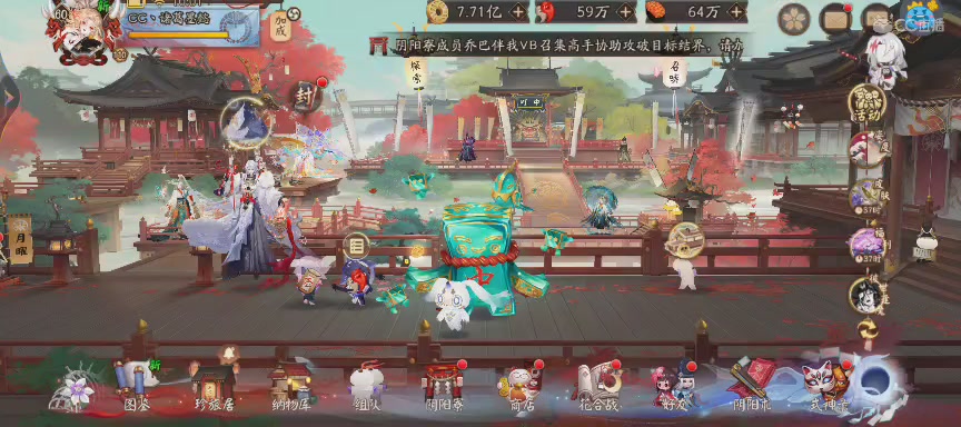 晴明扇投放点