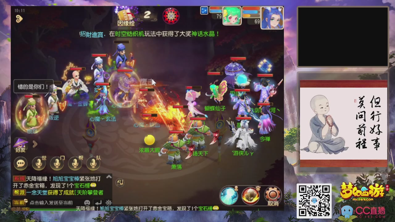 恭喜发财！！新服2026上线！！！！