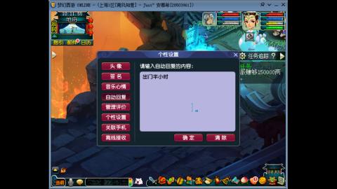 南风我意  孤独的跑商