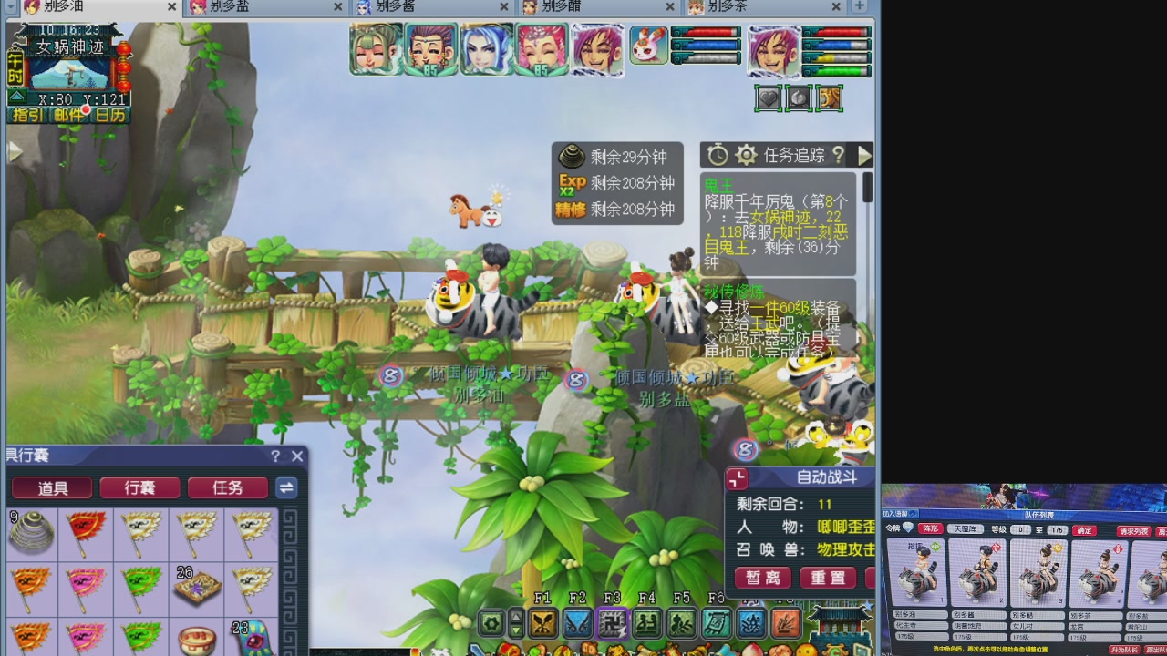 175养号到化圣
