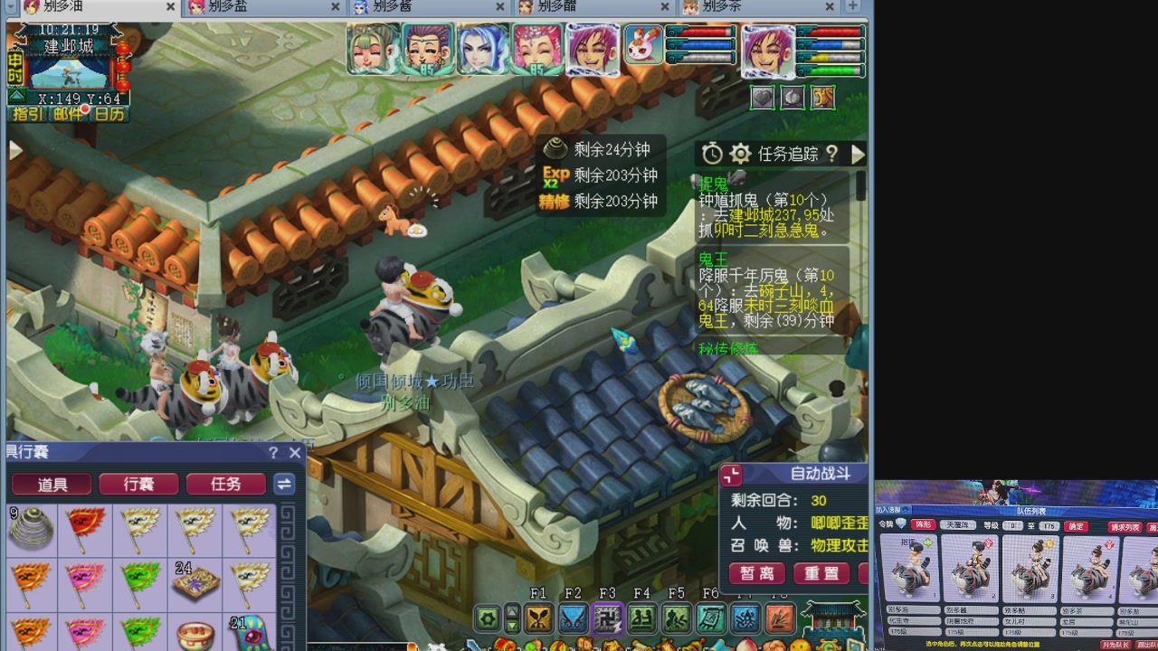 175养号到化圣