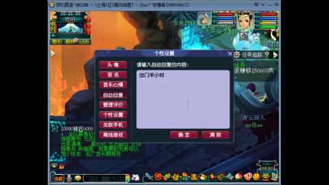 南风我意  孤独的跑商