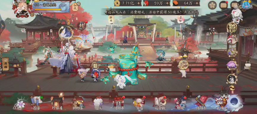 晴明扇投放点