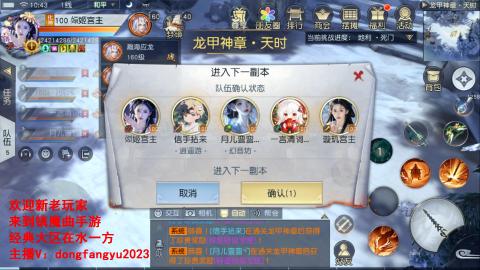 经典服在水一方