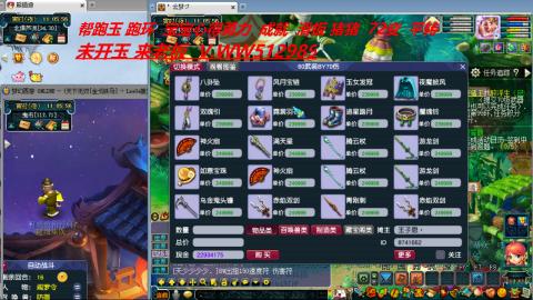 万里长城小姐姐接跑玉跑环心得