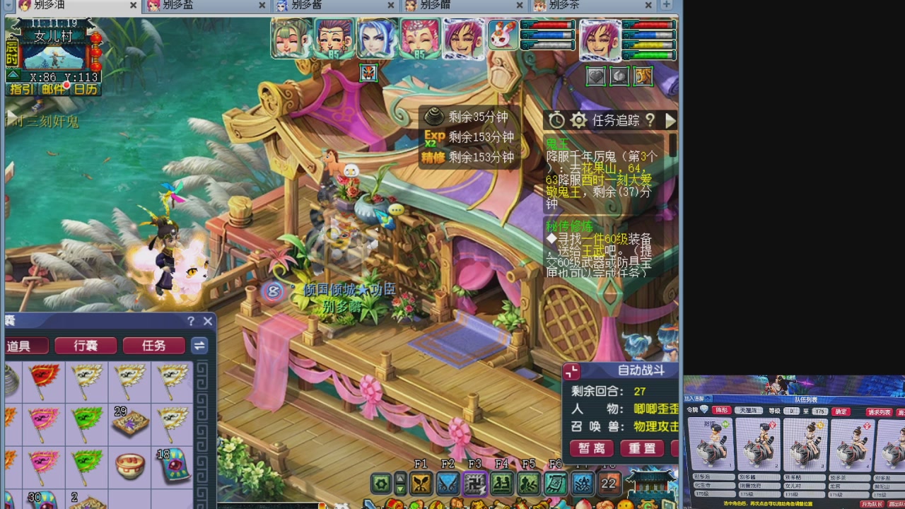 175养号到化圣