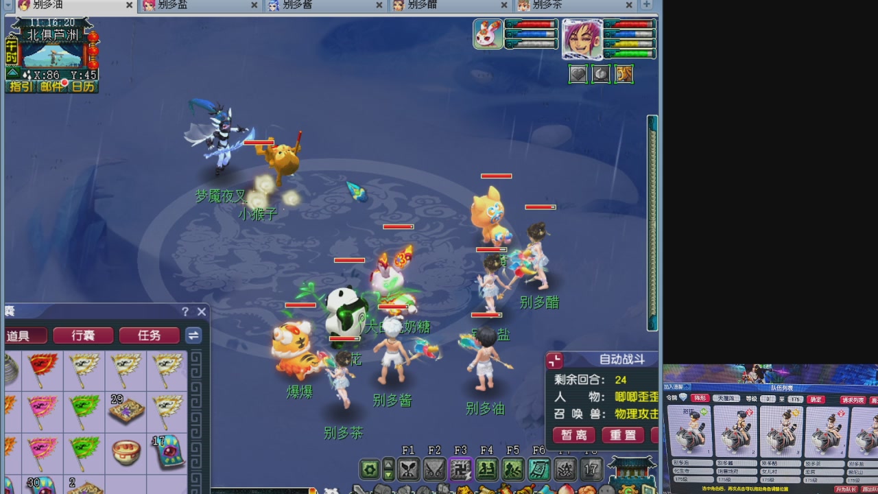 175养号到化圣