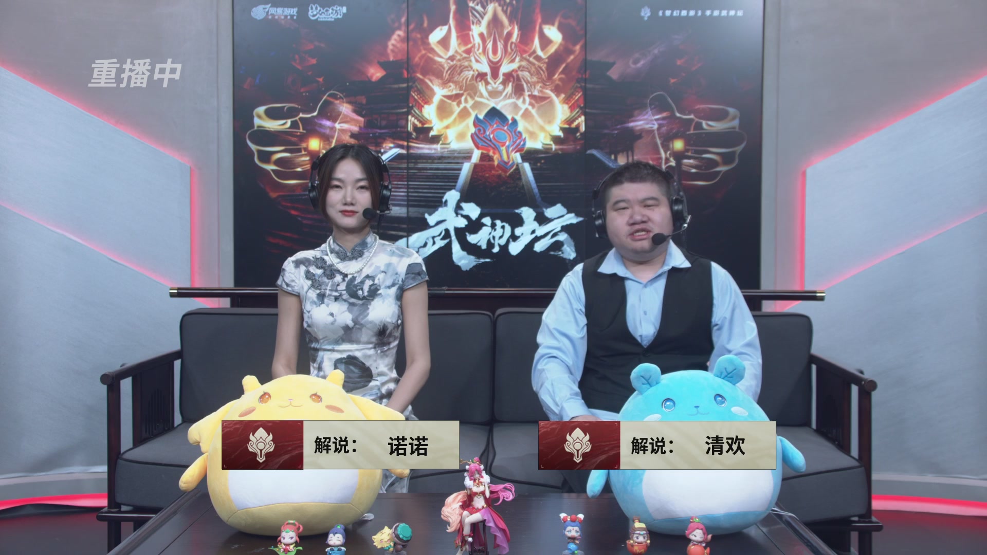 梦幻西游手游第119届武神坛