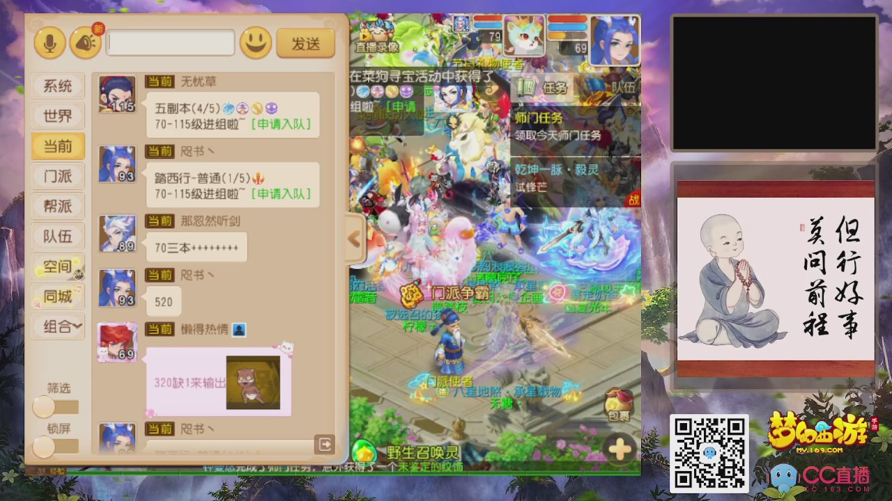 恭喜发财！！新服2026上线！！！！