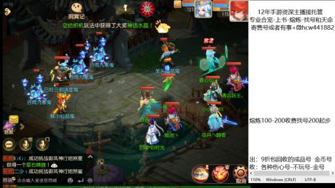 接熔练-找号-金银-练宠粽子月饼