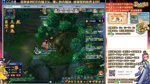 畅玩服-紫气东来-活动日常
