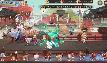 晴明扇投放点