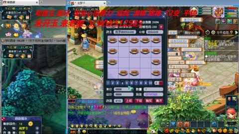 万里长城小姐姐接跑玉跑环心得